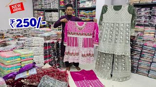 Hyderabad Wholesale Dress Materials Pakistani Fancy Work Suits Garib Nawaz Suits Patel Market [upl. by Baudelaire565]