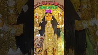 চন্দন নগর সেরা প্রতিমা 2024 Chandan Nagar best maa ❤️ youtubeshorts jagadhatripuja shorts [upl. by Belcher]