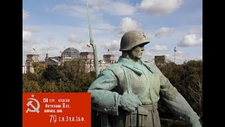 Berlins Hated WW2 Memorial [upl. by Kathi915]