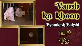 Byomkesh Bakshi Ep16 Vansh Ka Khoon [upl. by Desai]