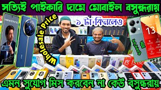 Mobile Phone Price in Bangladesh  New Mobile Phone Price in BD 2024  Unofficial Phone Price in BD [upl. by Ilecara93]