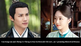 Tan Songyun and Zheng Ye Cheng to Star in Brocade Odyssey an Upcoming Historical Drama [upl. by Ahsikyw]