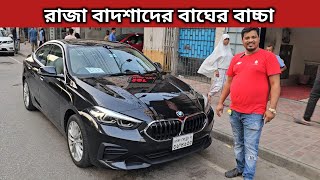 ফ্রেশ BMW গাড়ি । Bmw 218i Price In Bangladesh । Used Car Price In Bangladesh [upl. by Coit158]