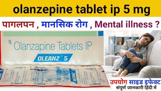 Olanzapine tablets in hindi  olanzapine 5mg  Olanzapine tablets ip 5 mg  Oleanz 5 [upl. by Ahtoelc]