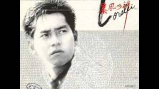 命途戰士 Ming Tou Jin Si  Fighting Man  Alan Tam Wing Lun 譚詠麟 [upl. by Onimixam]