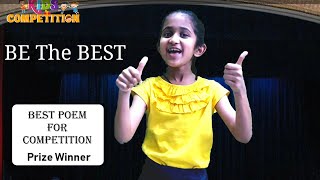 English Poem competition for class3class4class5  Poem Recitation competition  Prize Winner Poem [upl. by Gredel]