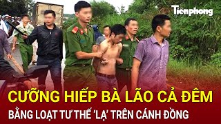 Gã thanh niên bệnh hoạn Cưỡng hiếp bà lão cả đêm bằng tư thế ‘lạ’ trên cánh đồng  Hồ Sơ Vụ Án [upl. by Eelynnhoj338]