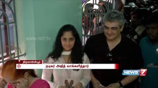 Actor Ajith and his wife Shalini Cast their vote at Thiruvanmiyur  News7 Tamil [upl. by Enomas138]