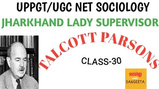 TALCOTT PARSONS  LADY SUPERVISOR SOCIOLOGY JHARKHAND CLASS30 sociologywithsangeeta uppgt [upl. by Cutcheon398]