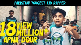 KAKY THOUAND  Apna Dour   ft ASIF BALLI   Prod by DJ Abdur  Directed By Qbaloch QB [upl. by Annaeerb]