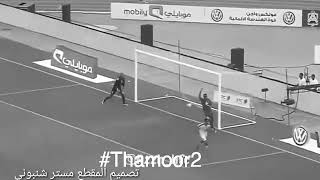 🔥أتظن انك قد طمست هويتي🔥انتقام الهلال🎩عندما تدخل الشيلات للكورة القدم😱🔥لا للتعصب [upl. by Wilmott]