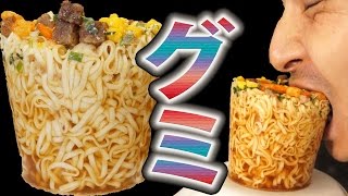 カップヌードル丸ごと巨大ラーメングミ！ [upl. by Lhary]