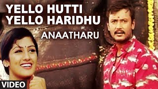 Yello Hutti Yello Haridhu Video Song  Anatharu Kannada Movie Songs  Upendra Darshan Radhika [upl. by Merrie]