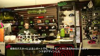 Rome Snowboards Shop Kid Samurai 3  The Agent Rocker [upl. by Novaat]