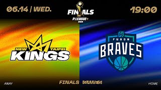 【LIVE GAME】PLG FINALS Game 6｜230614 1900｜新北國王 VS 臺北富邦勇士 [upl. by Adnoved458]