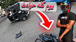 لحظات تحبس الأنفاس  يوم ملئ بالحوادث 🤕 didi uber automobile اكسبلور ترند تيكتوك indriver [upl. by Lubeck]