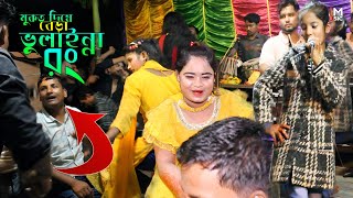 হাজার হাজার দর্শকে তাক লাগিয়ে দিল পিচ্ছি জেনি  Ancholik Song 2024  Ctg Stage Song  Kalim music [upl. by Shamma]