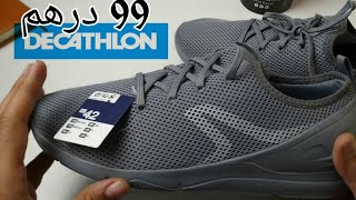 تجربة حذاء رياضي من ـDecathlon ـ 99 درهم [upl. by Ellinger]