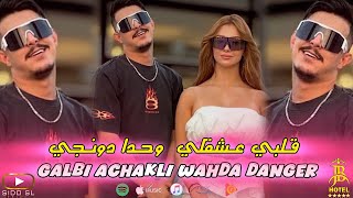 HICHEM TGV 2024  Galbi Achkakli Wahda Danger قلبي عشقلي وحدا دونجي  Exclusive Hotel JB [upl. by Mehitable334]