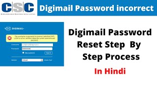 How to reset digimail password  Csc digimail password reset kaise kare [upl. by Aivataj562]