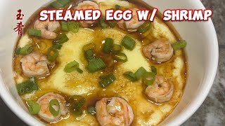 Chinese Steamed Egg With Shrimp（虾仁蒸蛋）Silky packed with flavor and super easy [upl. by Tonye]