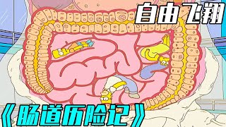 【辛普森一家】男孩化身為惡魔之子，竟激怒地獄使者，惡作劇大戰！simpsons cartoon 搞笑 funny [upl. by Yhtur556]