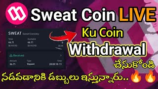 SweatCoin Live Withdrawal to Exchange 🥳  Sweat coin Withdrawal Process Telugu 💰  SweatValue [upl. by Marolda387]