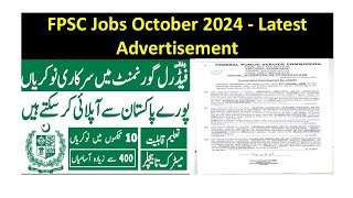 Latest FPSC jobs in Pakistan  How to Apply Federal Public Service Commission FPSC Jobs 2024 [upl. by Mohammed]