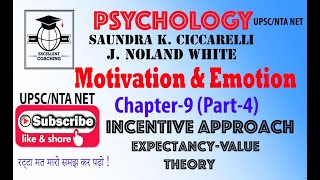 CiccarelliMotivation amp EmotionIncentive ApproachExpectancyValue TheoryChapter 9Part 4 [upl. by Ailaro]