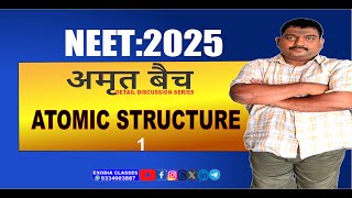 ATOMIC STRUCTURE 2025 NEET CHEMISTRY PYQ LIVE PW UNACADEMY ALLEN ONLINE OFFLINE BEST [upl. by Hareehat]