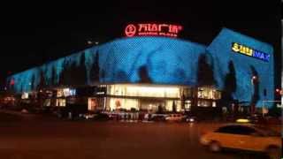 Hanjie Wanda Plaza  Wuhan China [upl. by Enimsay142]