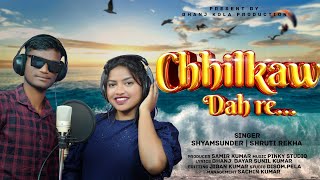 Chhilkaw Dah Re  Promo Video  New Santali Video  Shyamsundar and Shrutirekha [upl. by Leumhs]