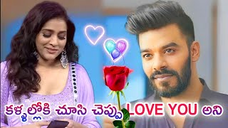 Yes Finally Sudheer Rashmis Valentines Day Special Proposed Video 💗  Best Jodi in TTS Sarvesh Tv [upl. by Paola]