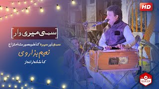 Sammi Meri Waar  Folk Medley  Naeem Hazarvi  Live Show  GG ISB  Naeem Hazarvi Music [upl. by Atika]