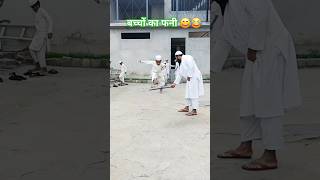 Bacchon ka funny khel🥰😄ytshort shortsfeedviralvideoviralshort trendingshortsislamicnaatreels [upl. by Rexanne]