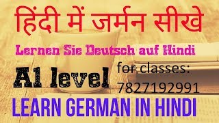 Learn German in Hindi  German for beginners  lesson 1  Alphabets and Phonetics  9999376799 [upl. by Eiramanig]