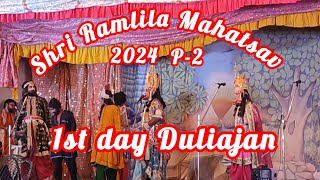 Shri Ramlila Mahatsav Duliajan  2024 P 2 [upl. by Ettenot468]