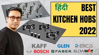 How to diagnose problems on gas stovetop or cooktop hob and how it works [upl. by Becket164]