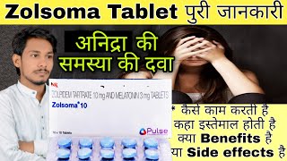 Zolsoma Tablet Review  Uses  Dose  Side Effects  Precaution  Zolpidem Tartrate With Melatonin [upl. by Arvy]