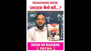 मेरे समझाने का तरीका अलग है 💪💥 Deepak Sir Patna  Deepak Sir Reasoning Class [upl. by Rabi]