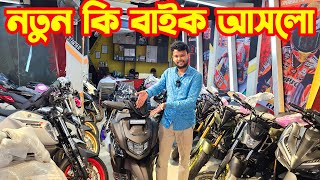 নতুন আসলো Ray ZR 2024 R15M Carbon BS7  R15M Monster MT15 V2 BS7  Aliza Mart [upl. by Phip304]