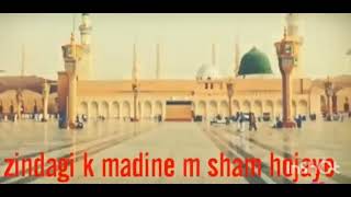 madina wale 🧕🤲 Aleesha 786vlogs [upl. by Alraep389]