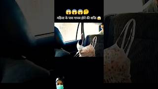 Invisible Women 😱 story movie movieexplainedinhindi shortsfeed moviescene [upl. by Enamrej]