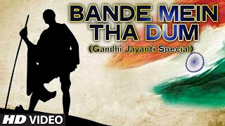 Exclusive Gandhi Jayanti Special Song  Bande Mein Tha Dum [upl. by Mloclam]