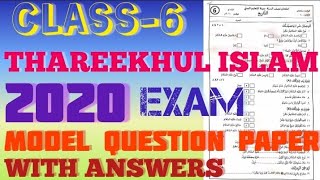 CLASS 6THAREEKHUL ISLAM2020EXAMMODEL QUESTION PAPERWITH ANSWERSMADRASA TIME [upl. by Solakcin]