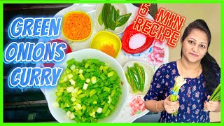 Spring Onion Recipe  Green Onion Curry Telugu Indian Style  English Subtitles [upl. by Rundgren]