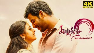 Sandakozhi 2 Full Movie in Tamil Facts and Review  Vishal  Keerthi Suresh  Varalaxmi  Yuvan [upl. by Mllly227]