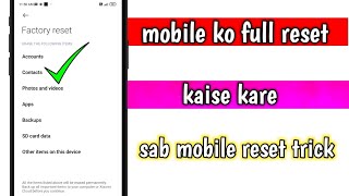 mobile reset kaise kare  phone reset kaise kare  mobile data factory reset kaise kare [upl. by Ecinerev313]