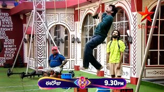 ఒక్కొక్కడి నోరు మూయించిన నిఖిల్Bigboss 8 Cheif contender second level task latest promo [upl. by Herm32]