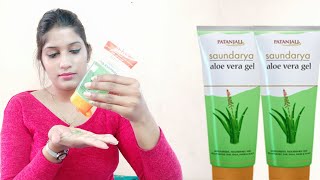 Patanjali Aloe Vera Gel For face amp Hair Benefits Uses amp Review in Bengali  Patanjali Fresh Wash [upl. by Brodeur]